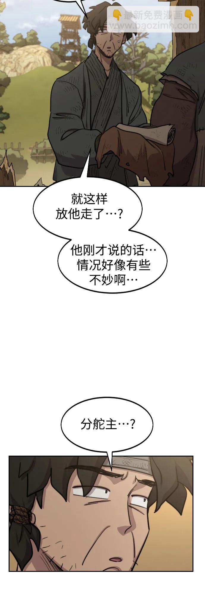 第88话44