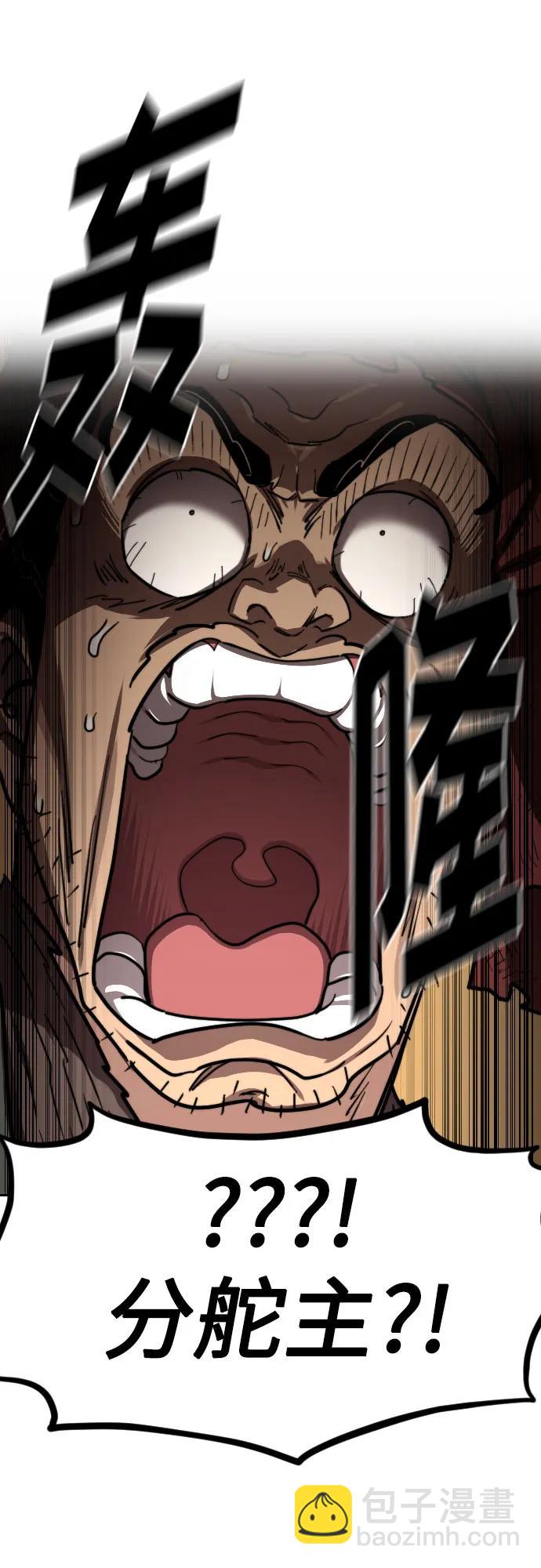 第88话45
