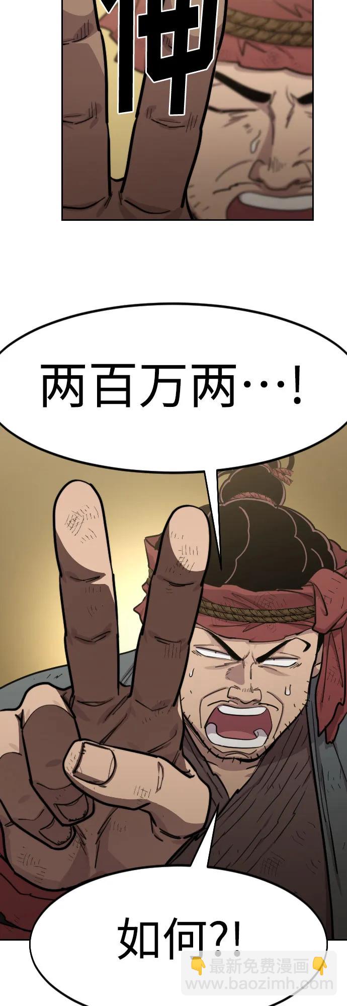 第88话5