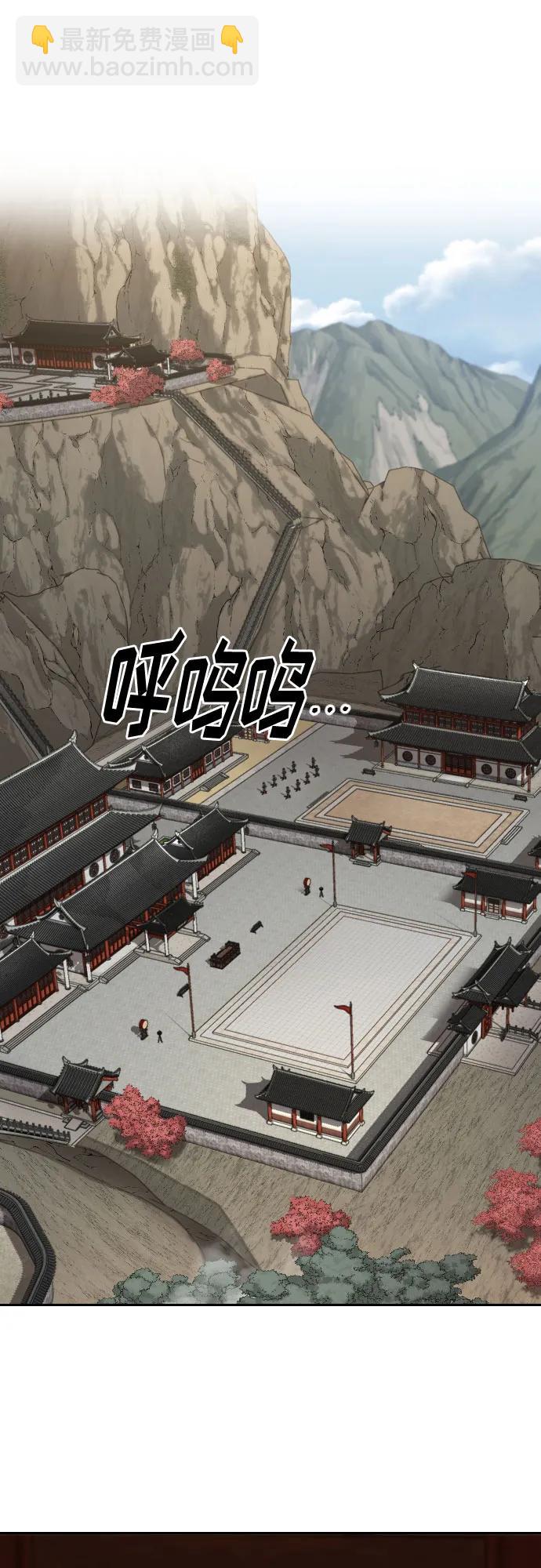 第88话51