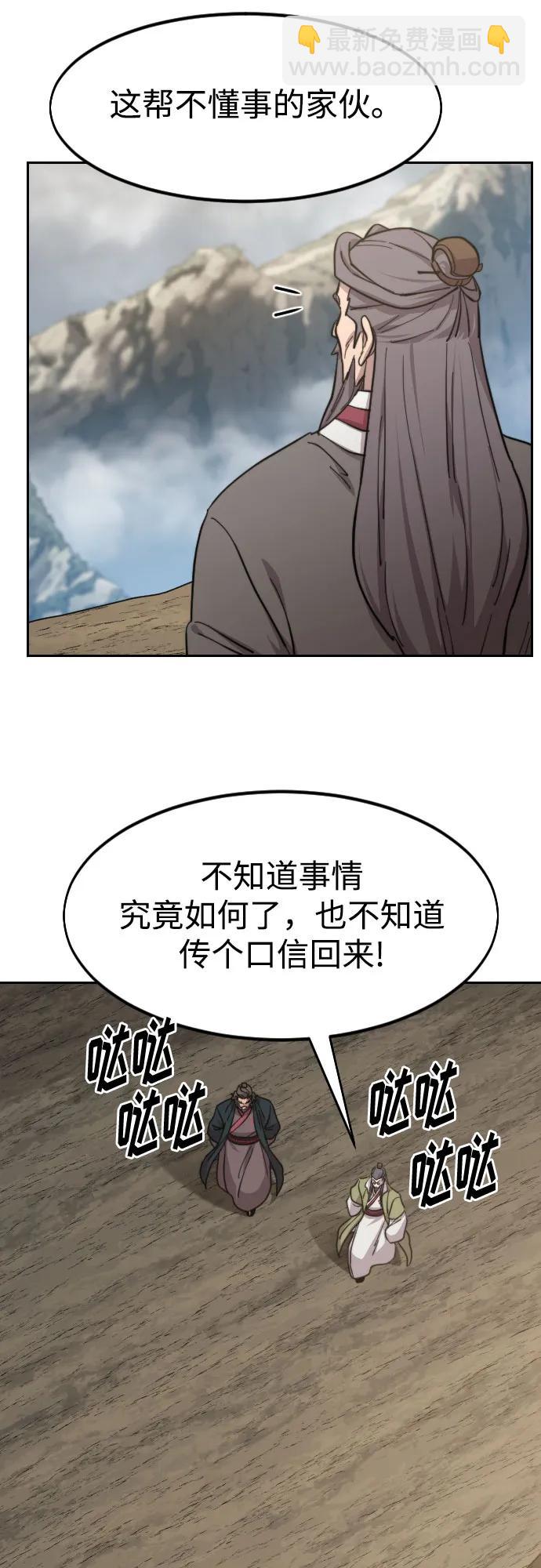 第88话55