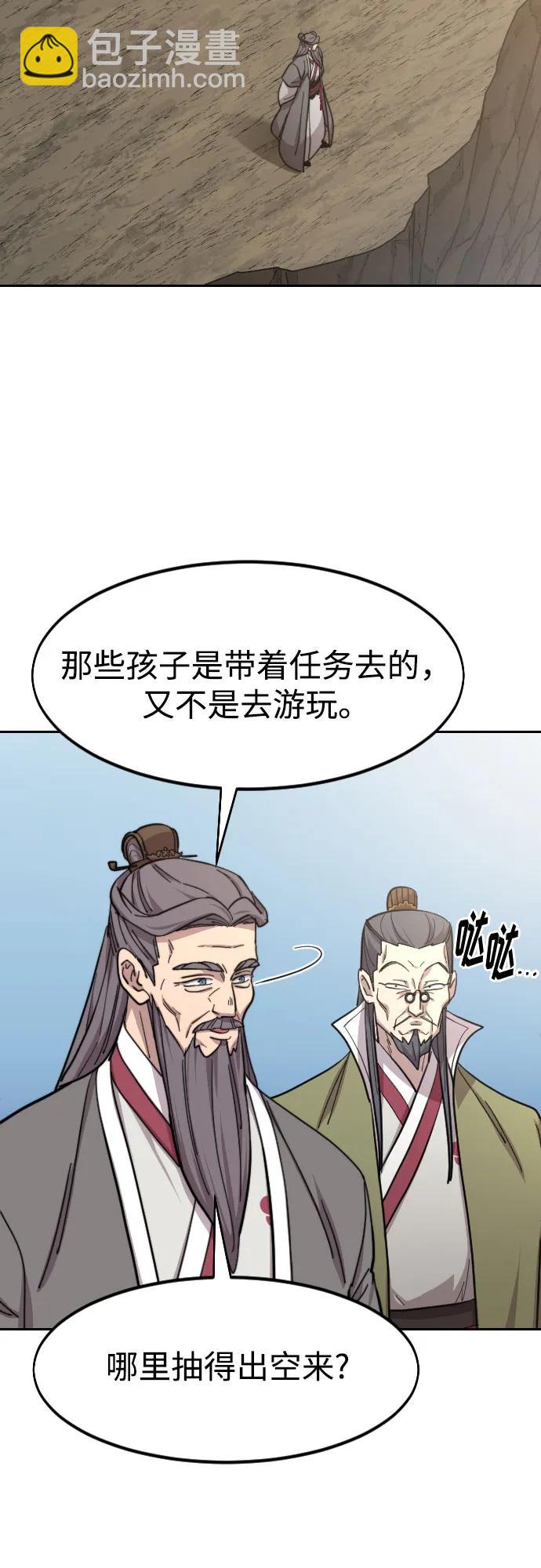第88话56