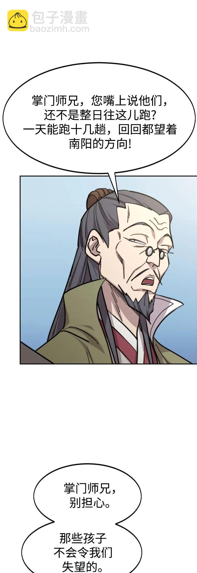 第88话57