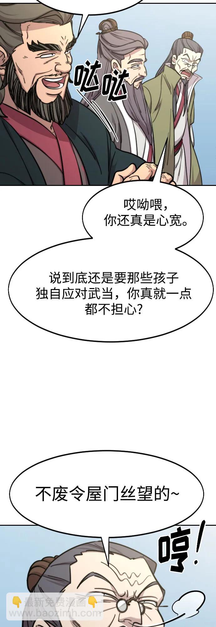 第88话58