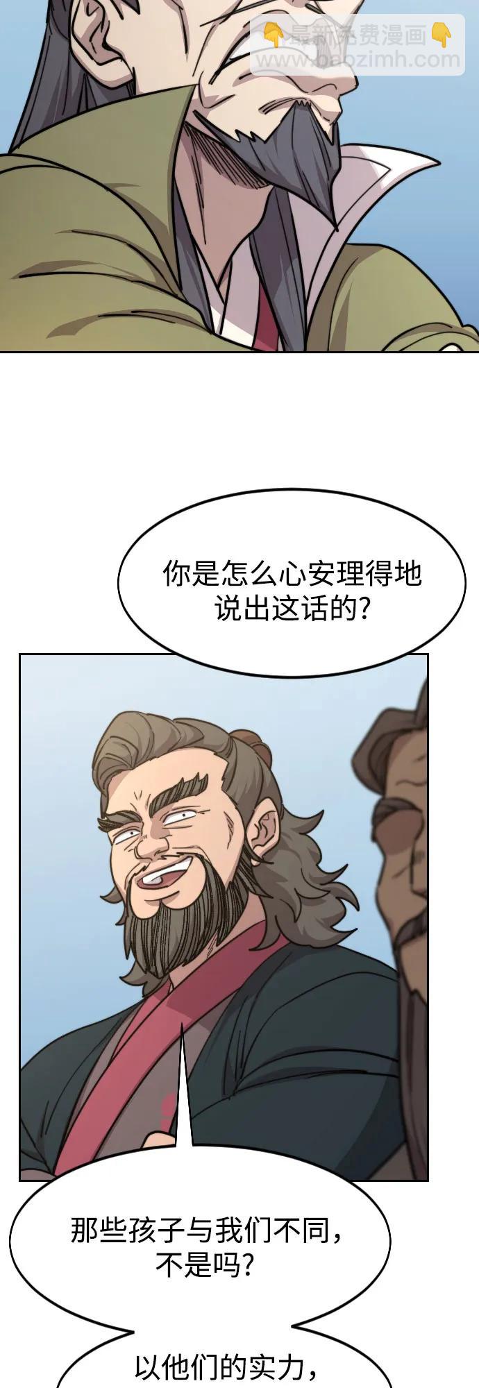 第88话59