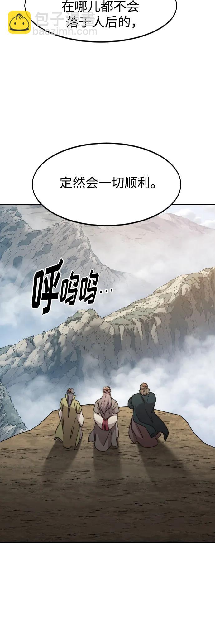 第88话60