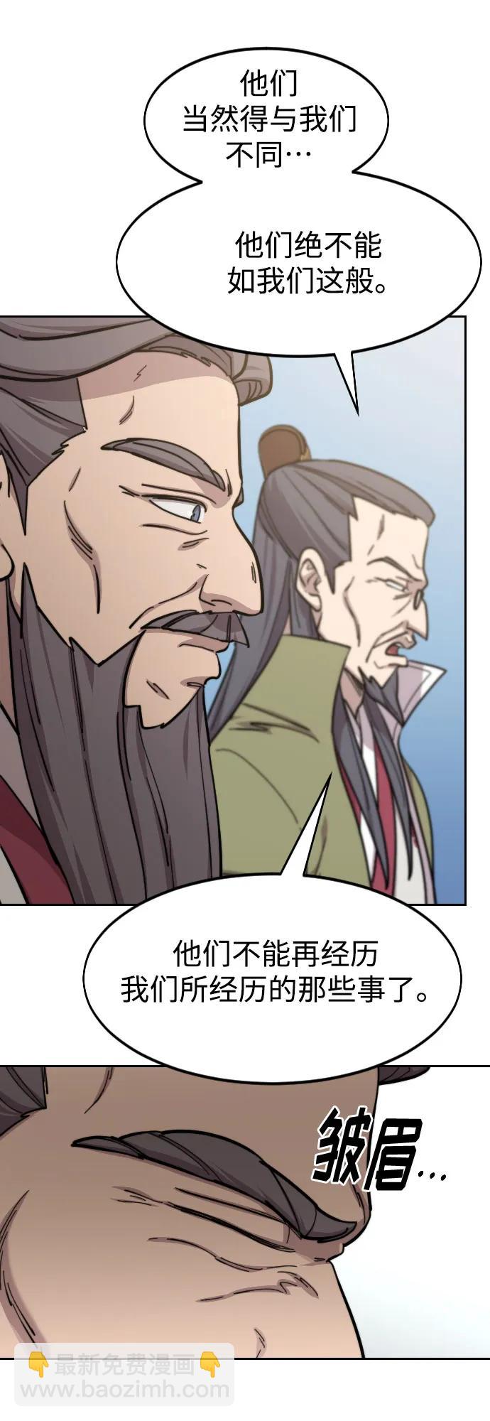 第88话61