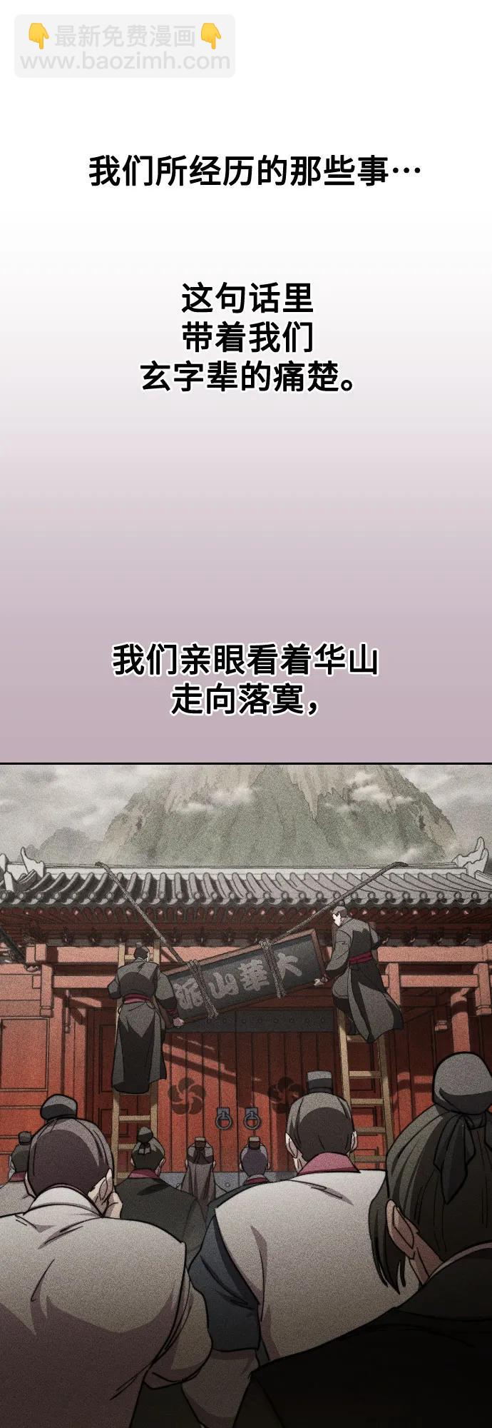 第88话63