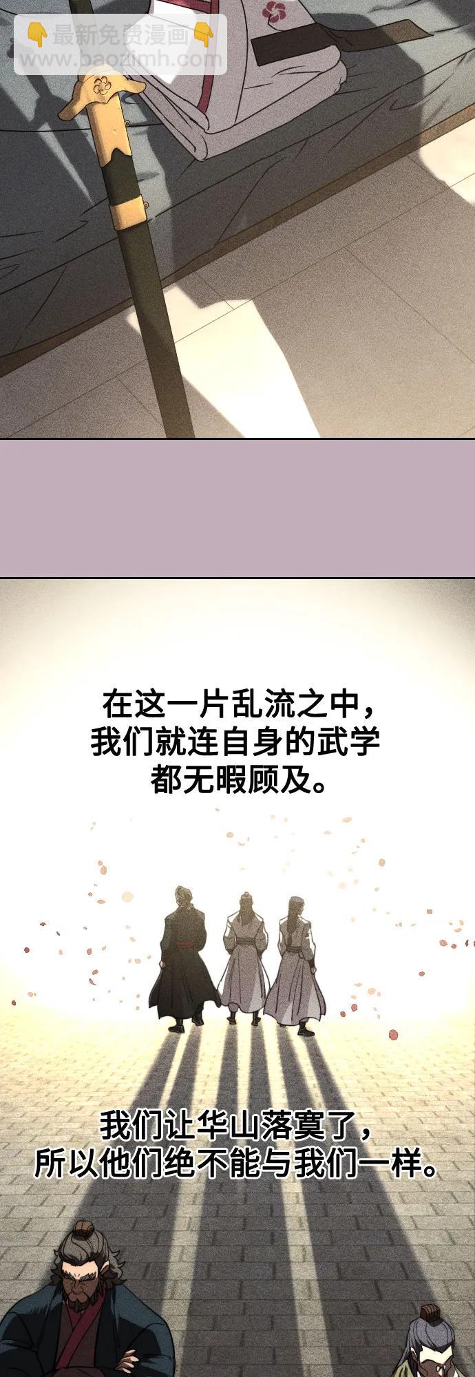 第88话65