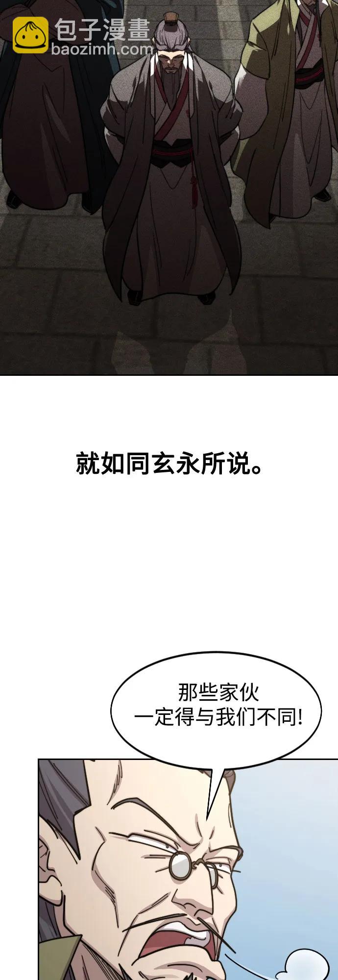 第88话66