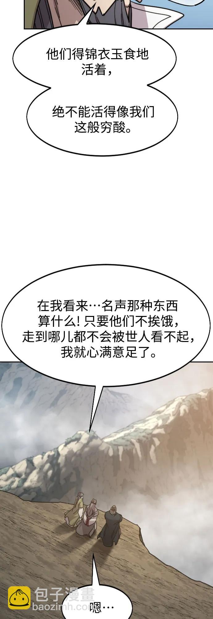 第88话67