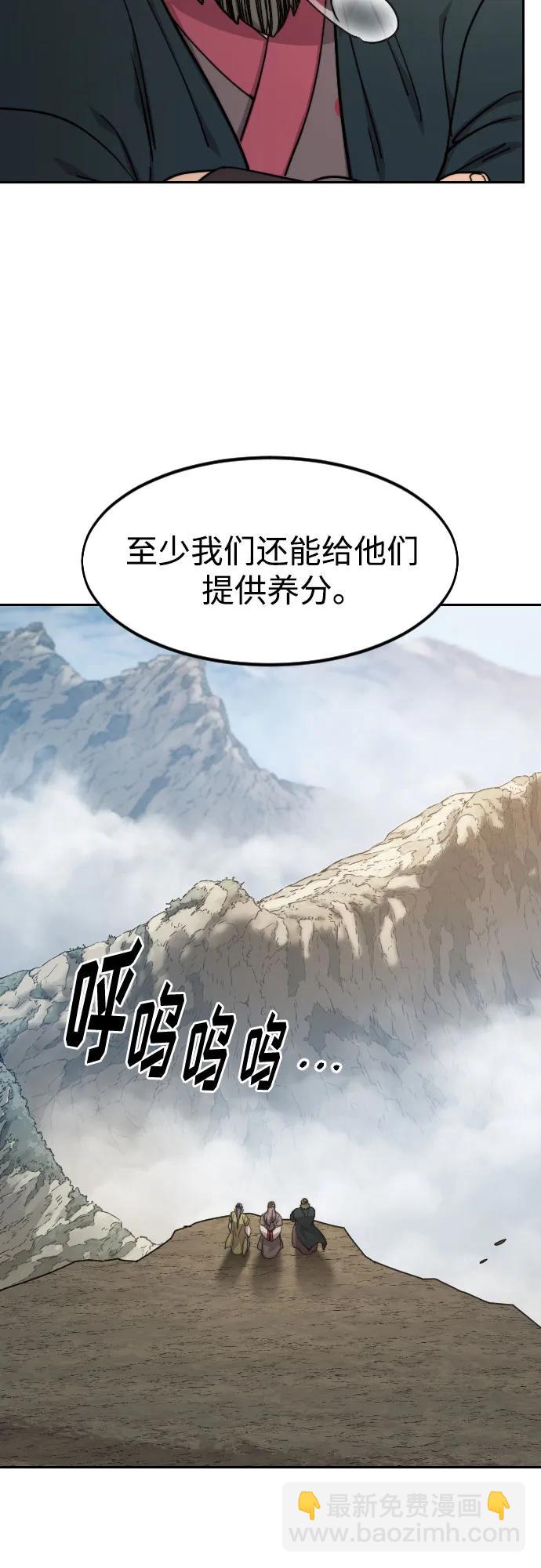第88话69