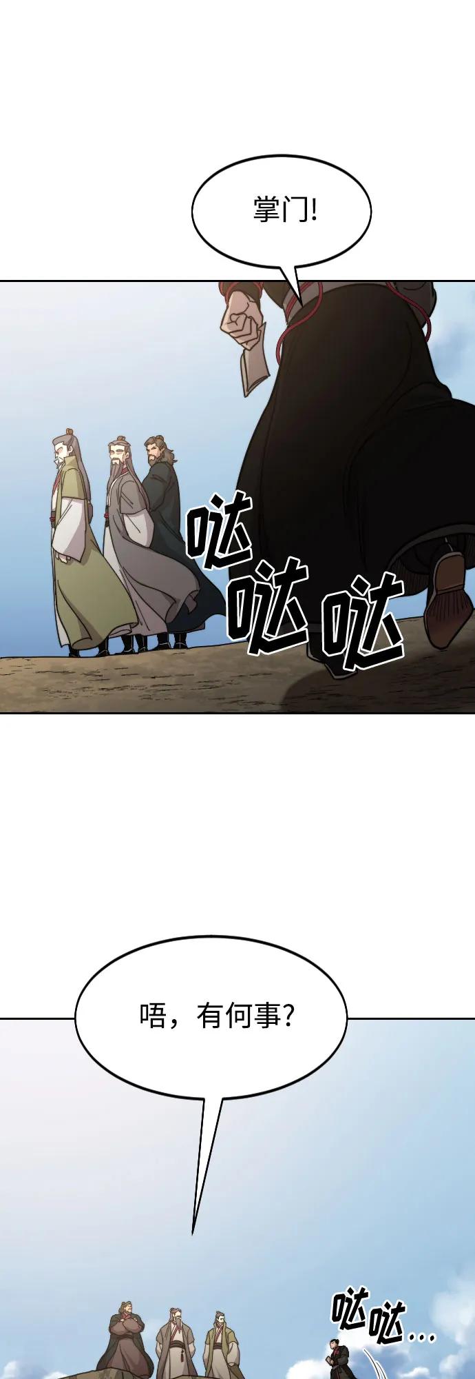 第88话70