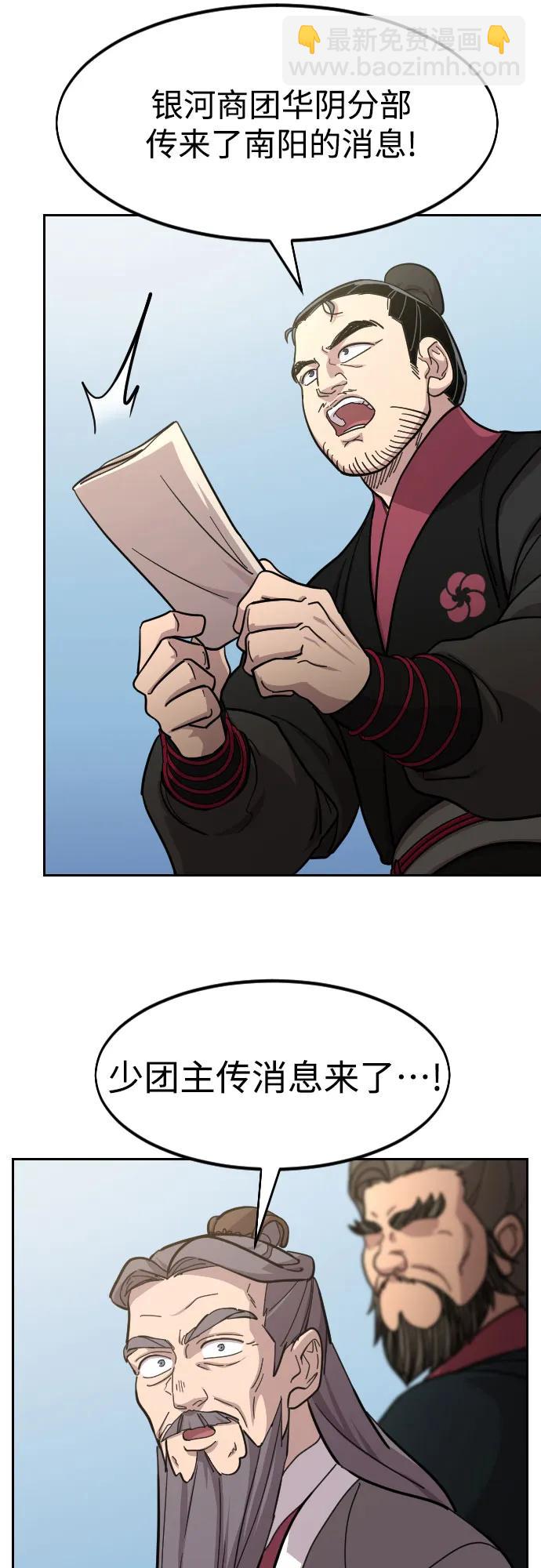 第88话72