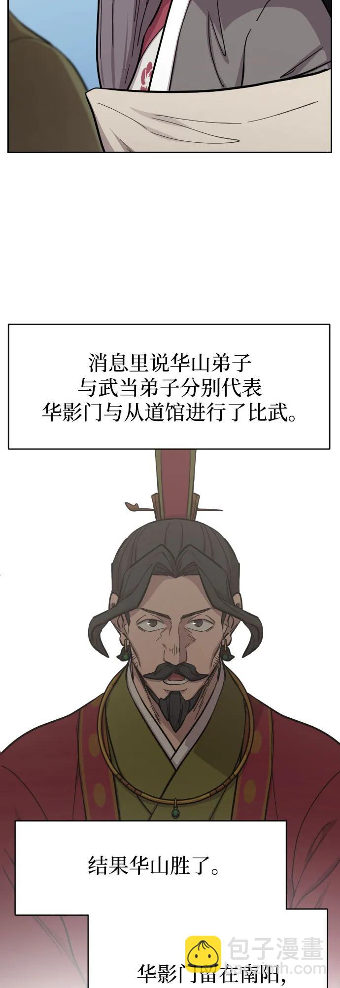 第88话73