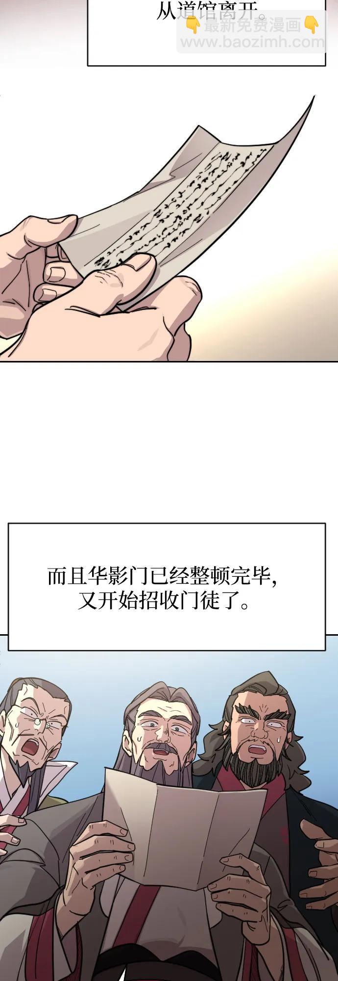 第88话74