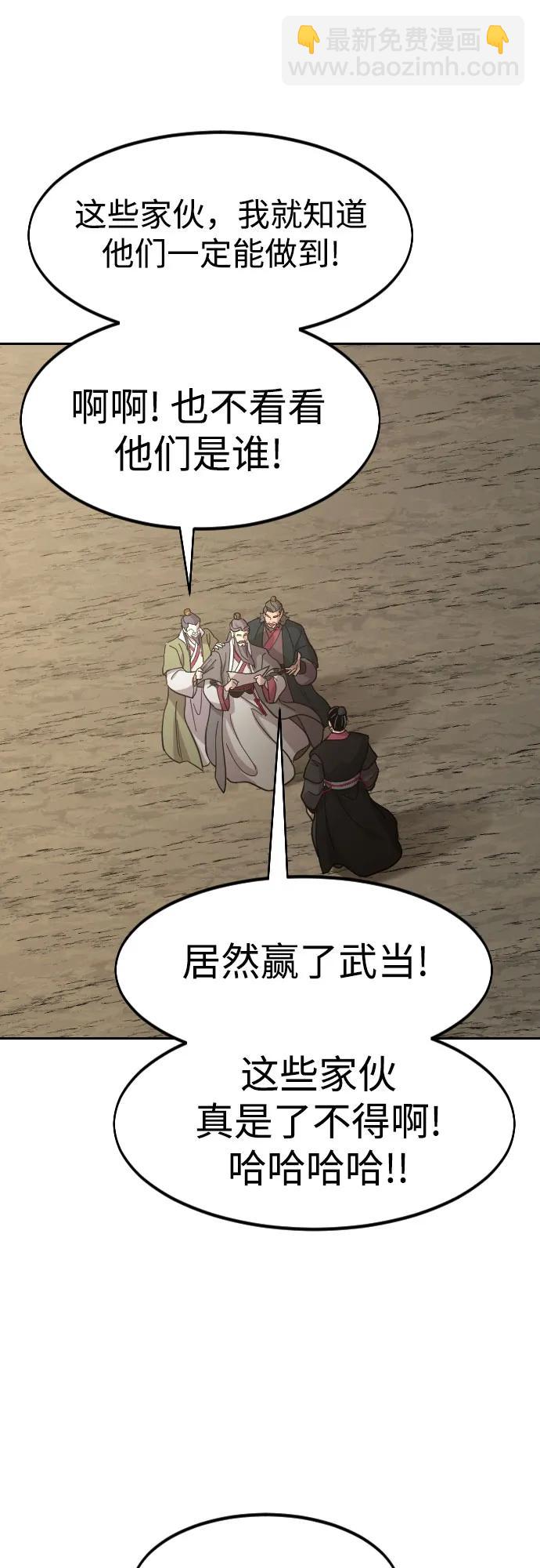第88话76