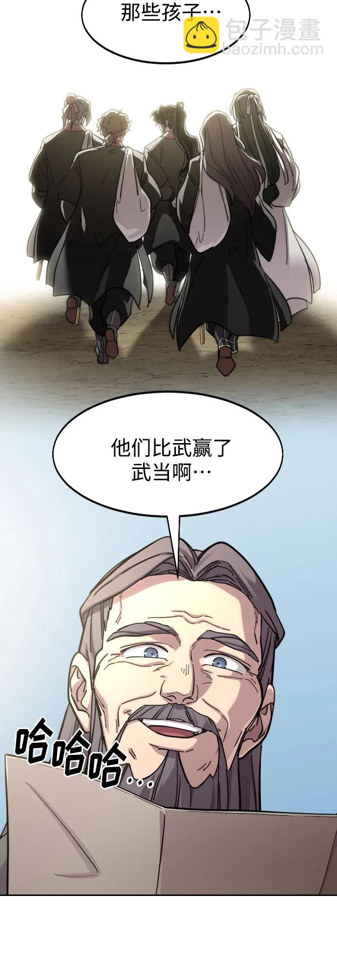 第88话77