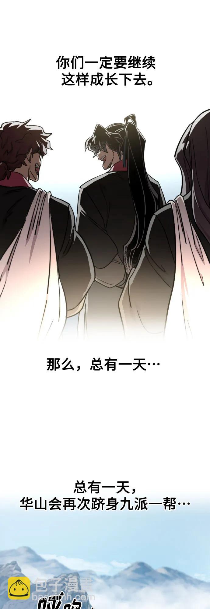 第88话78