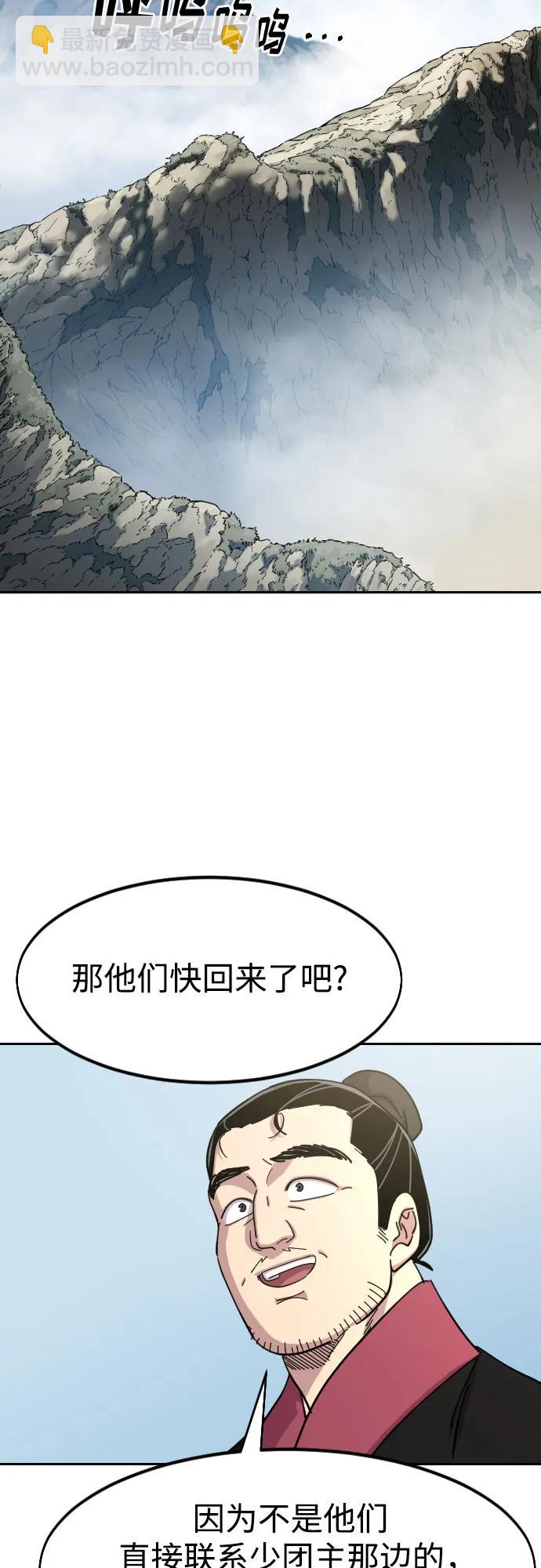第88话79