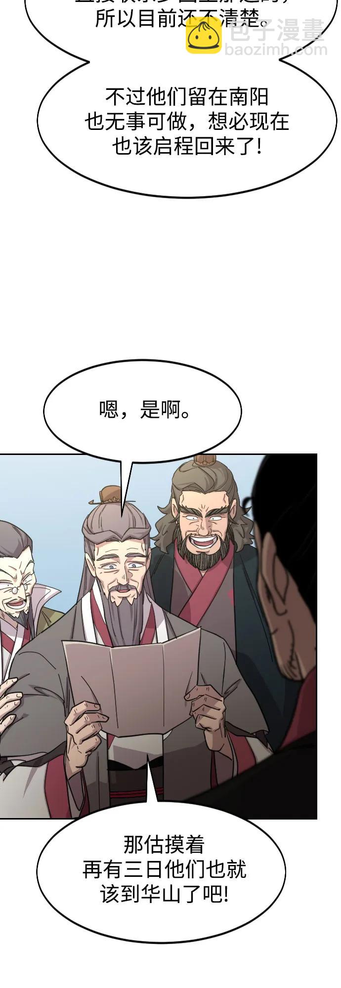 第88话80
