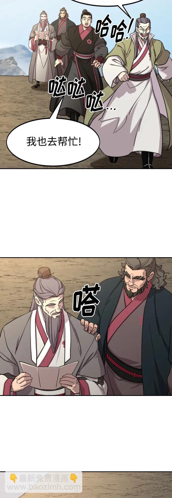 第88话83