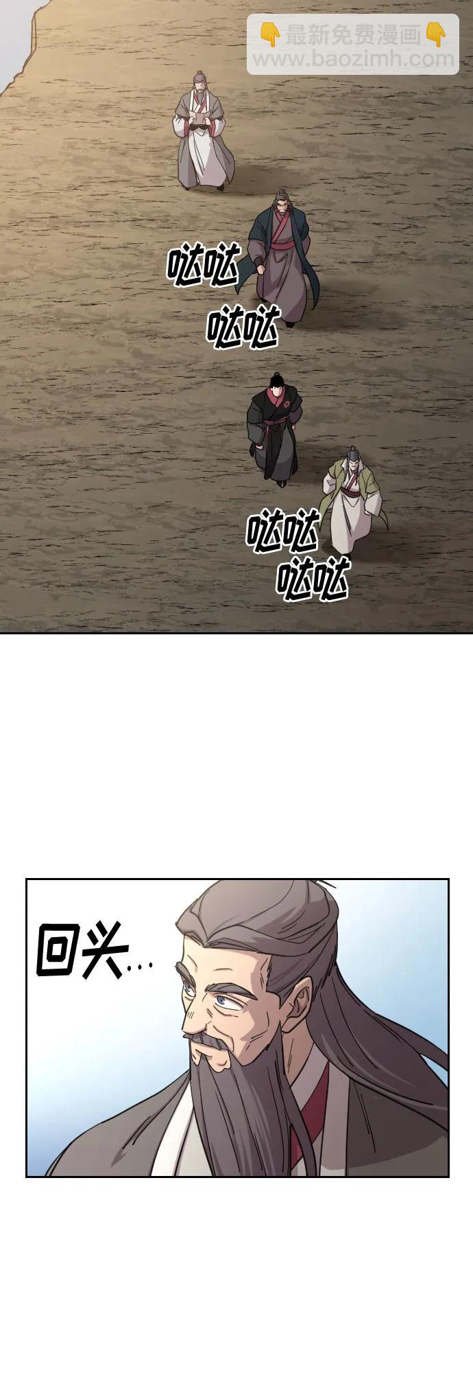 第88话84