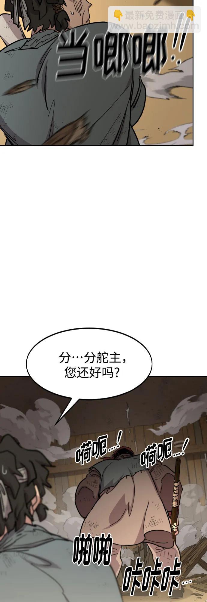 第88话88