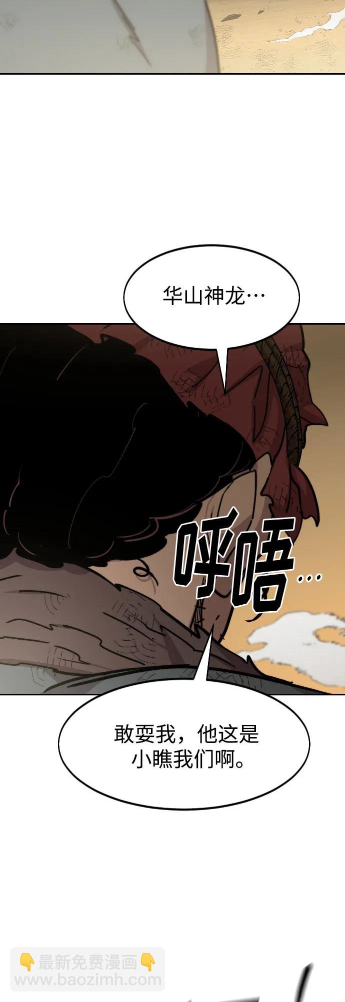 第88话89