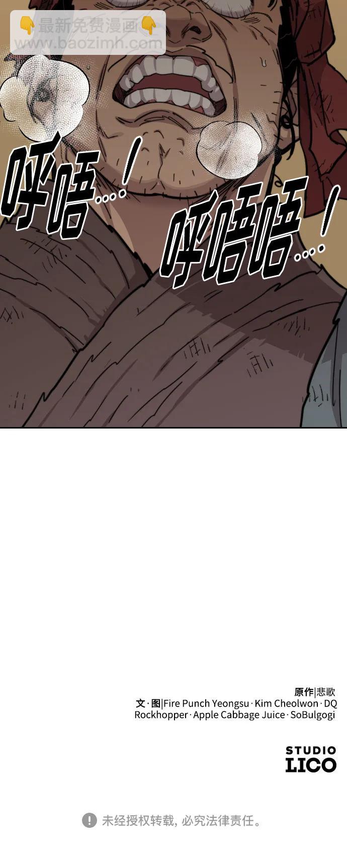 第88话91