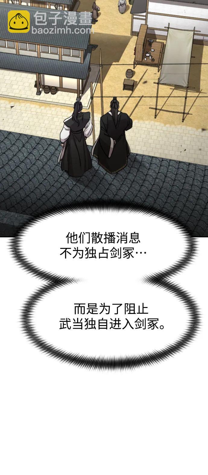 第89话16
