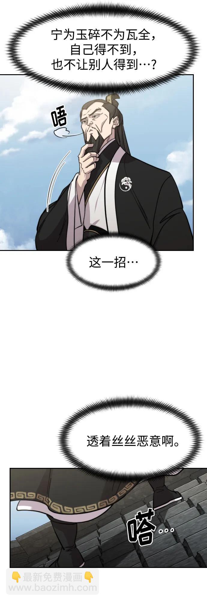 第89话17