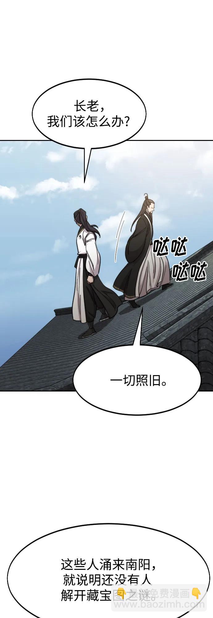 第89话18