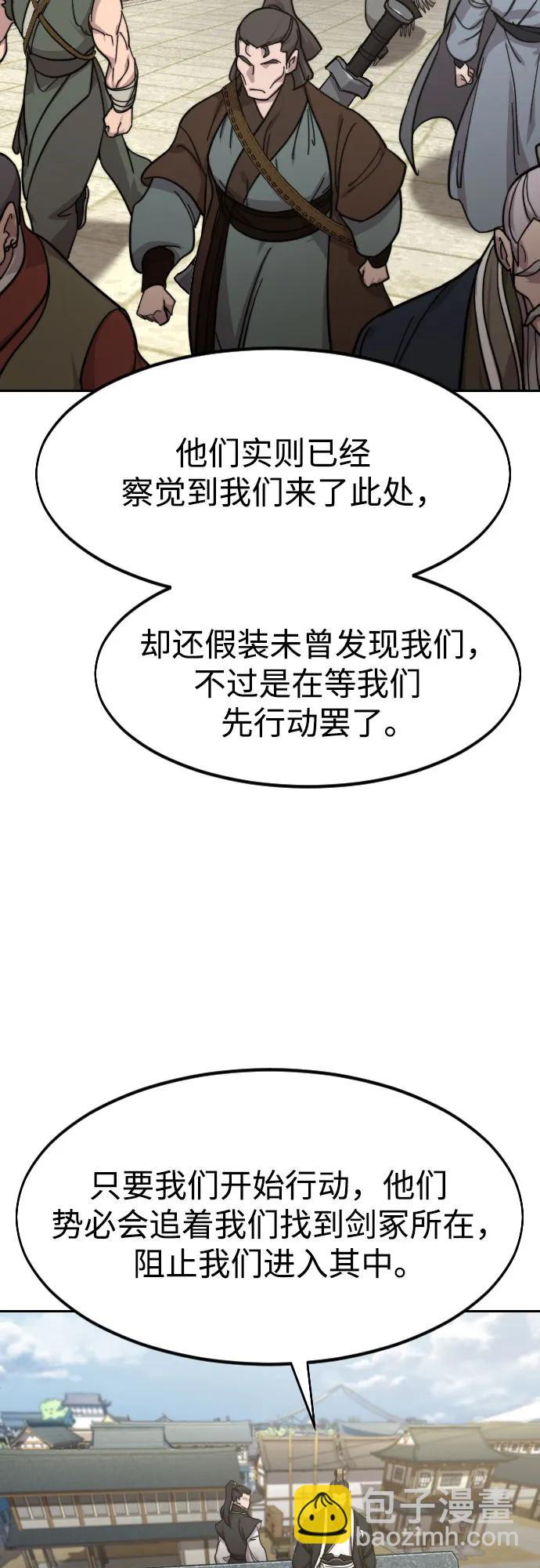 第89话20