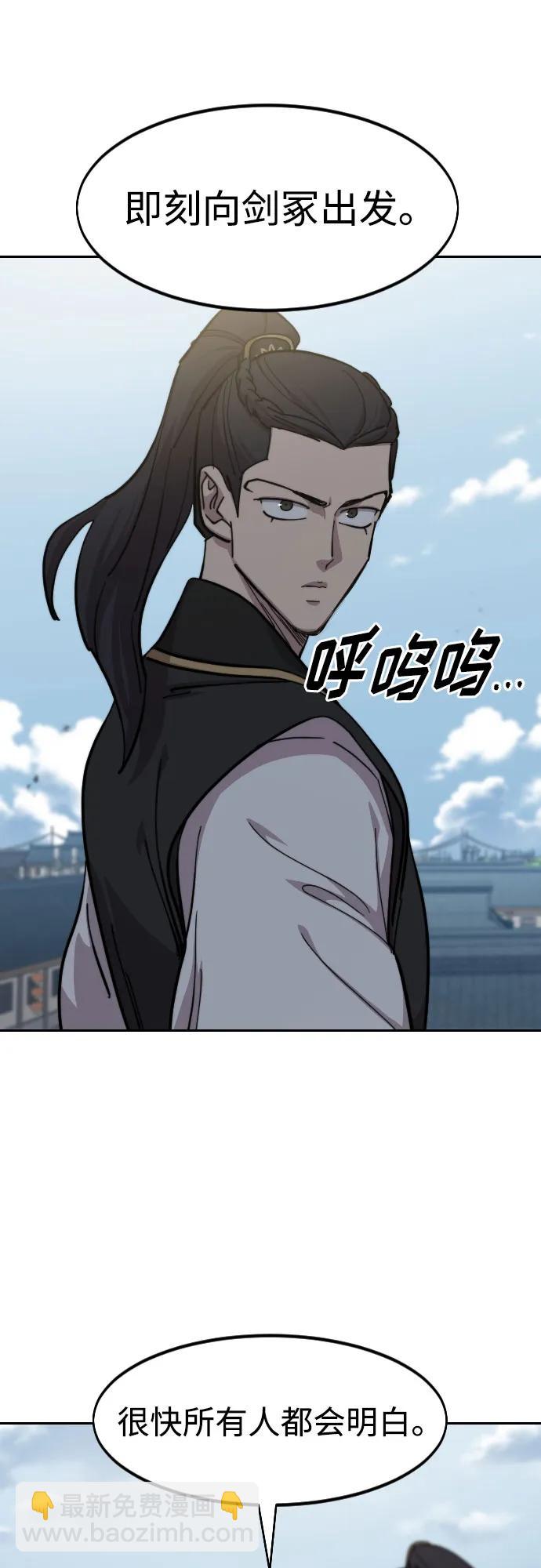第89话25