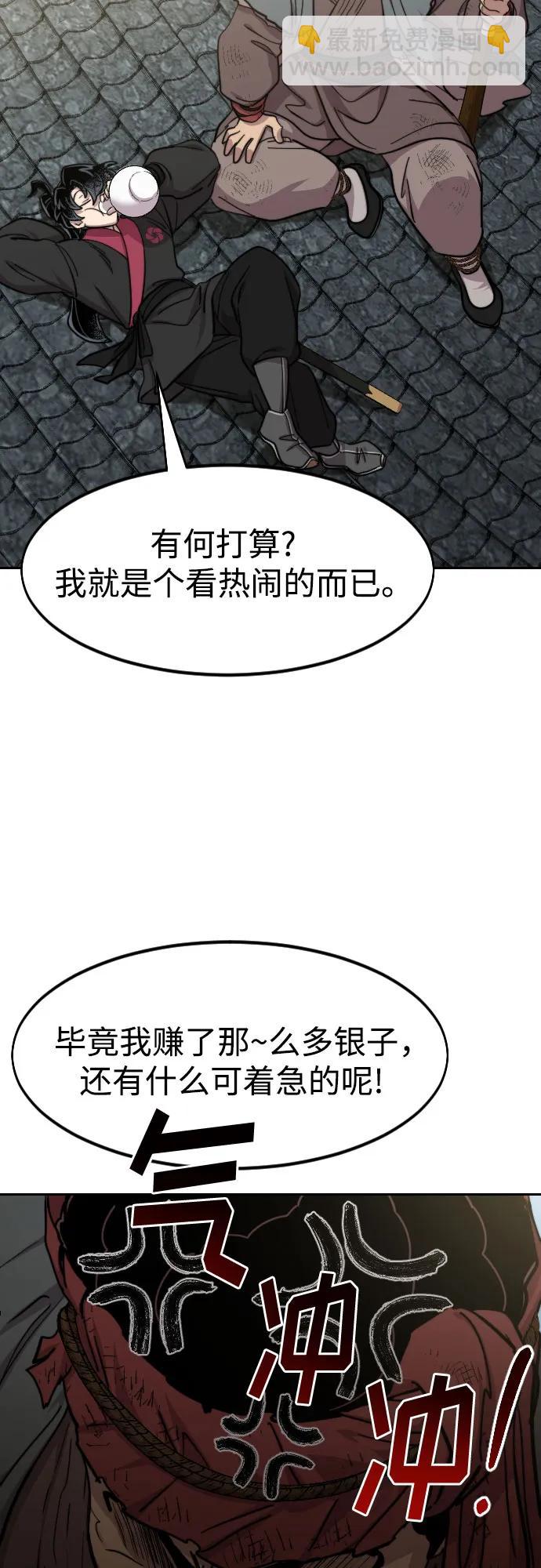 第89话36