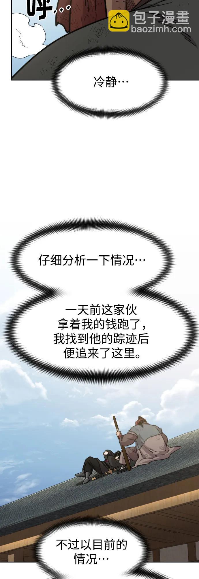 第89话40