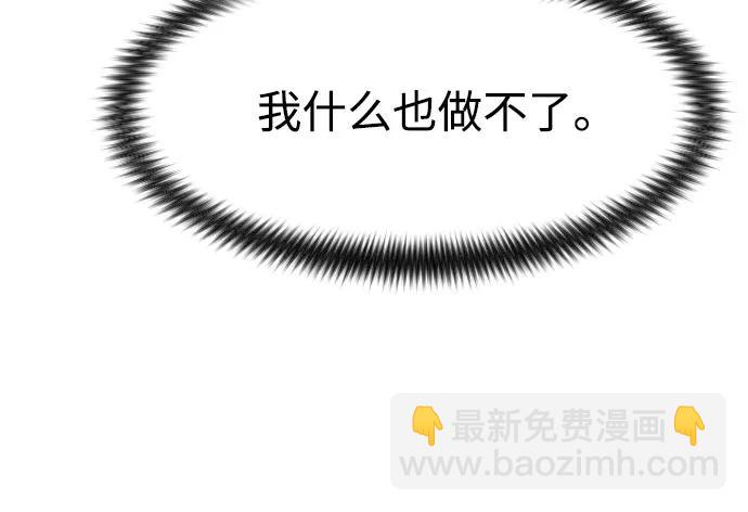 第89话41