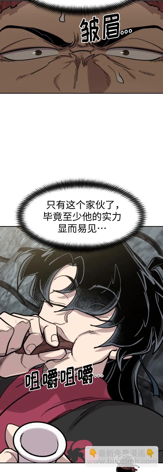 第89话44