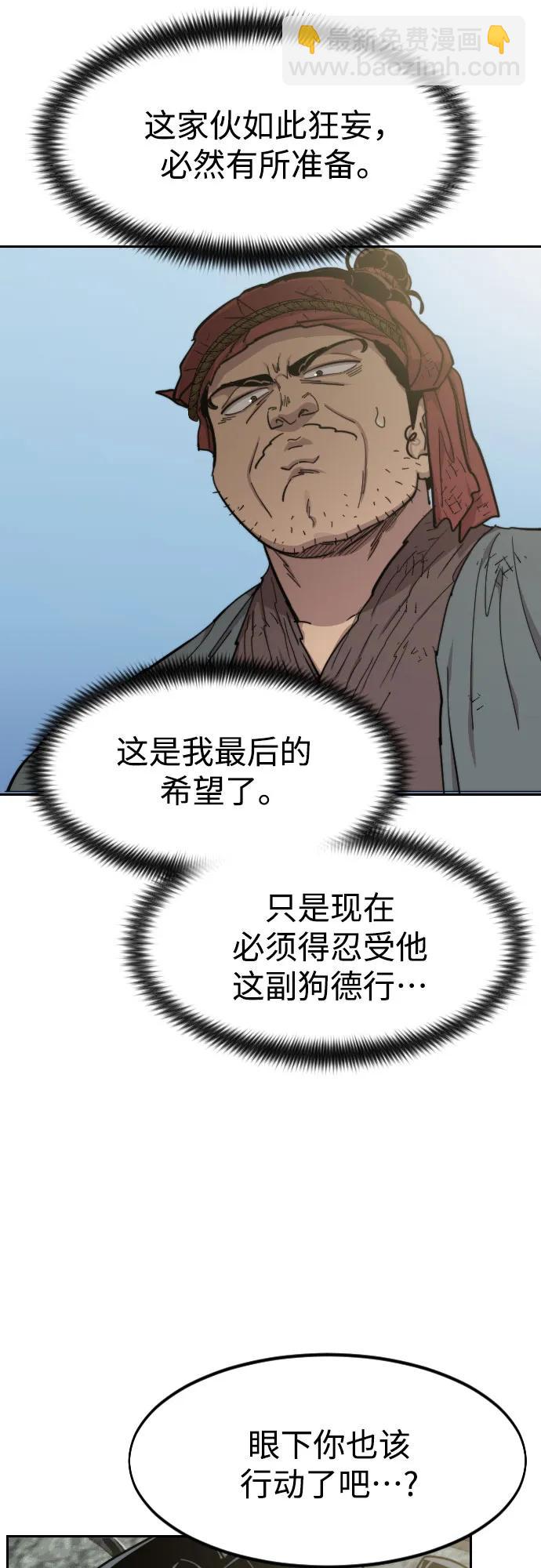 第89话47