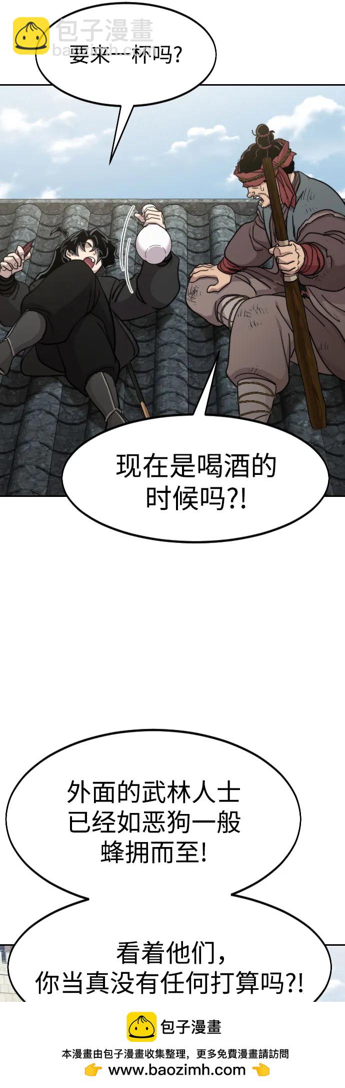 第89话49