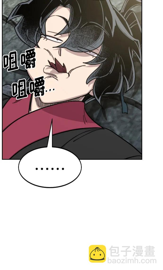 第89话52