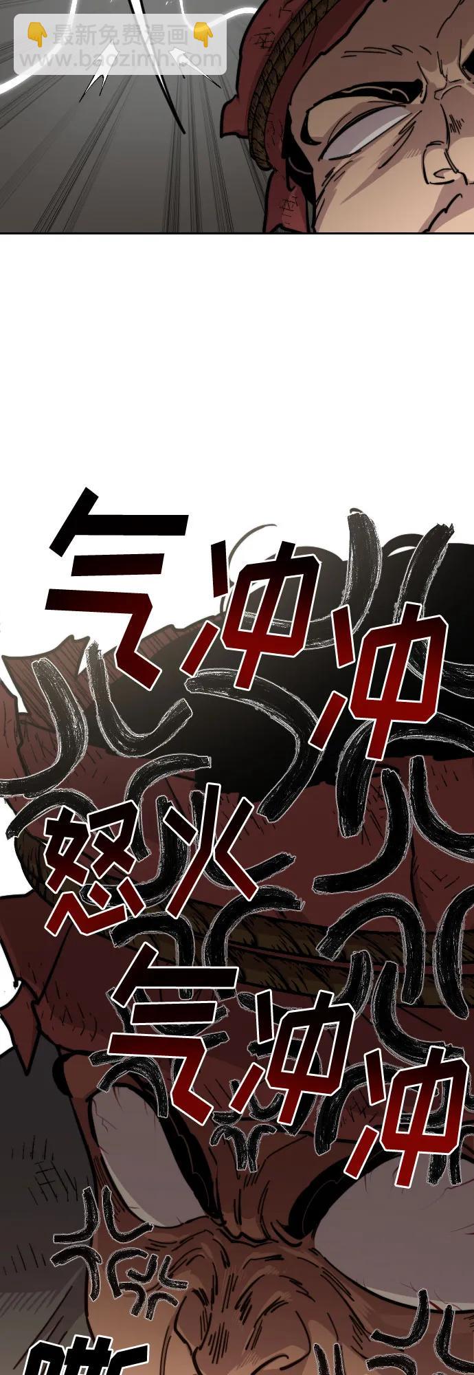 第89话55