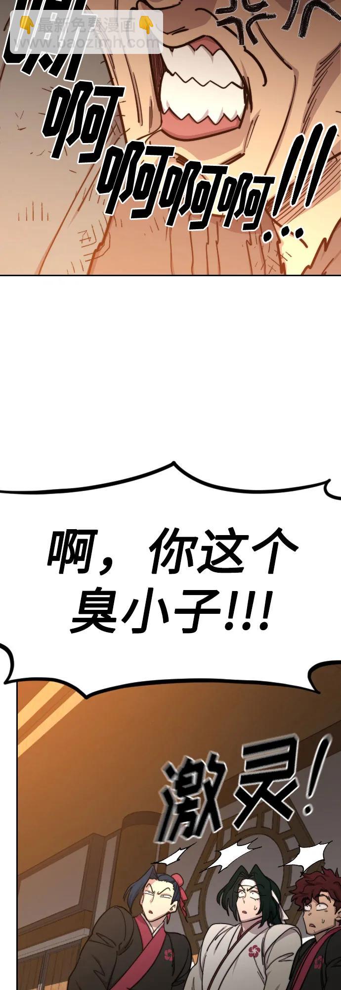 第89话56