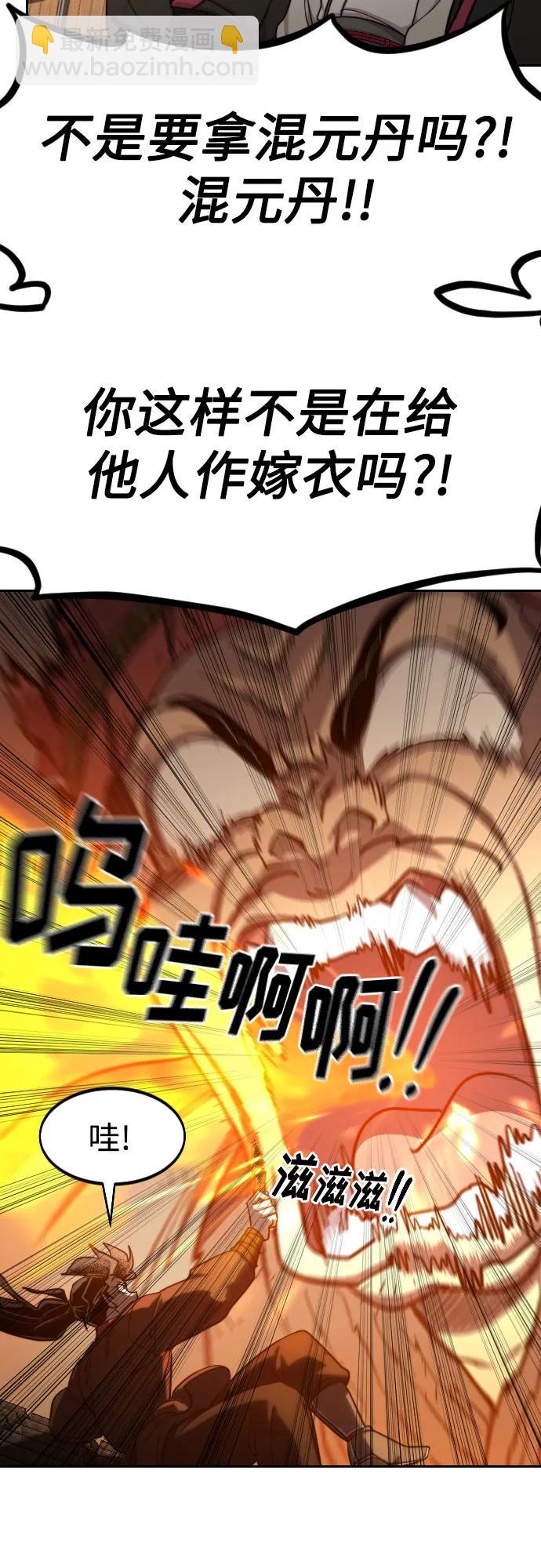 第89话57