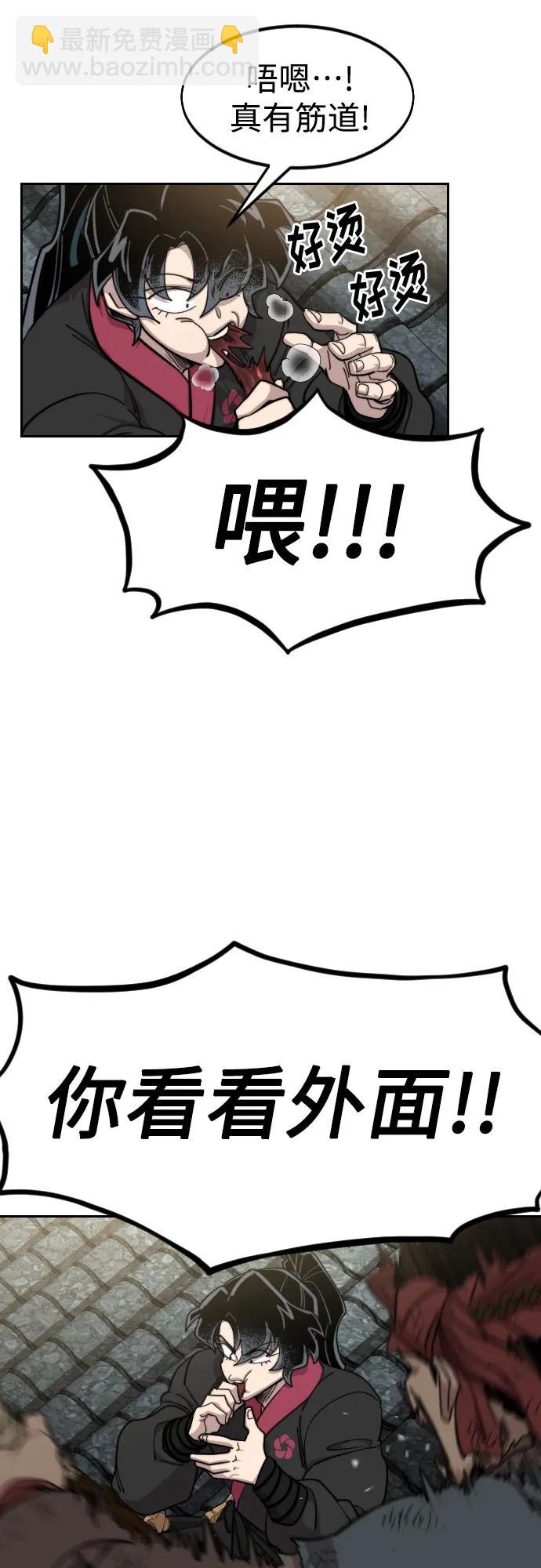 第89话58