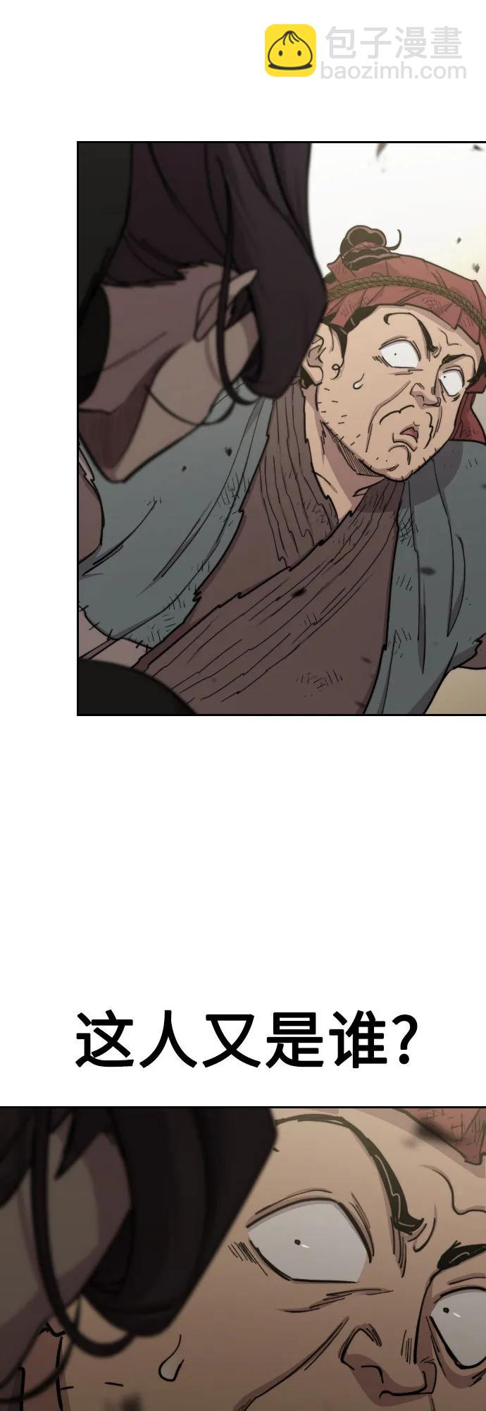 第89话60