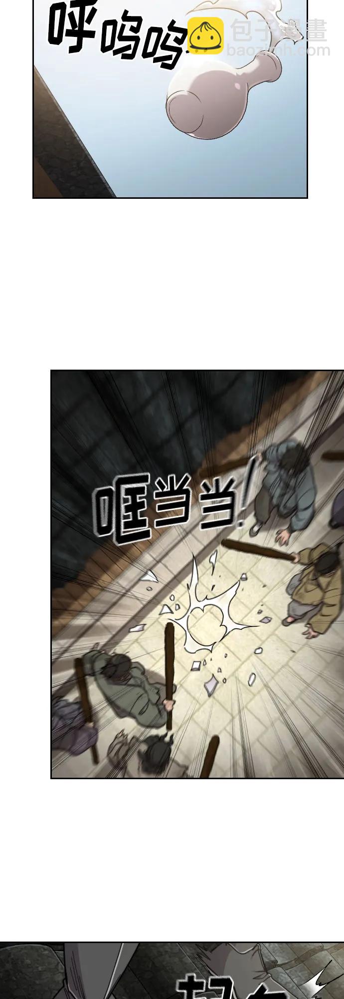 第89话62