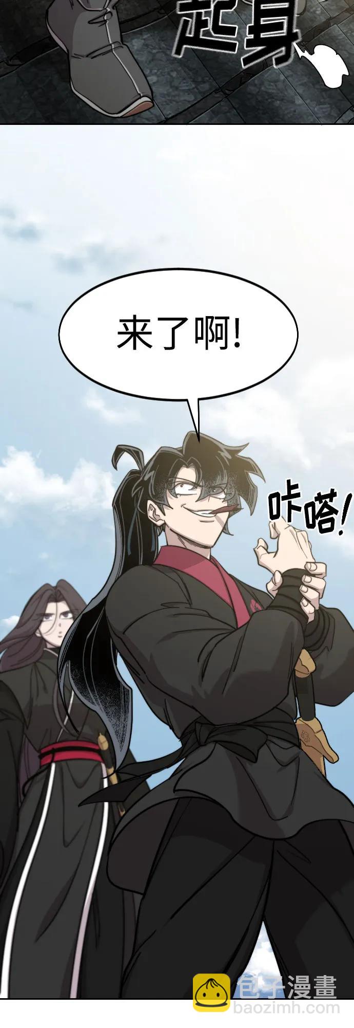 第89话63
