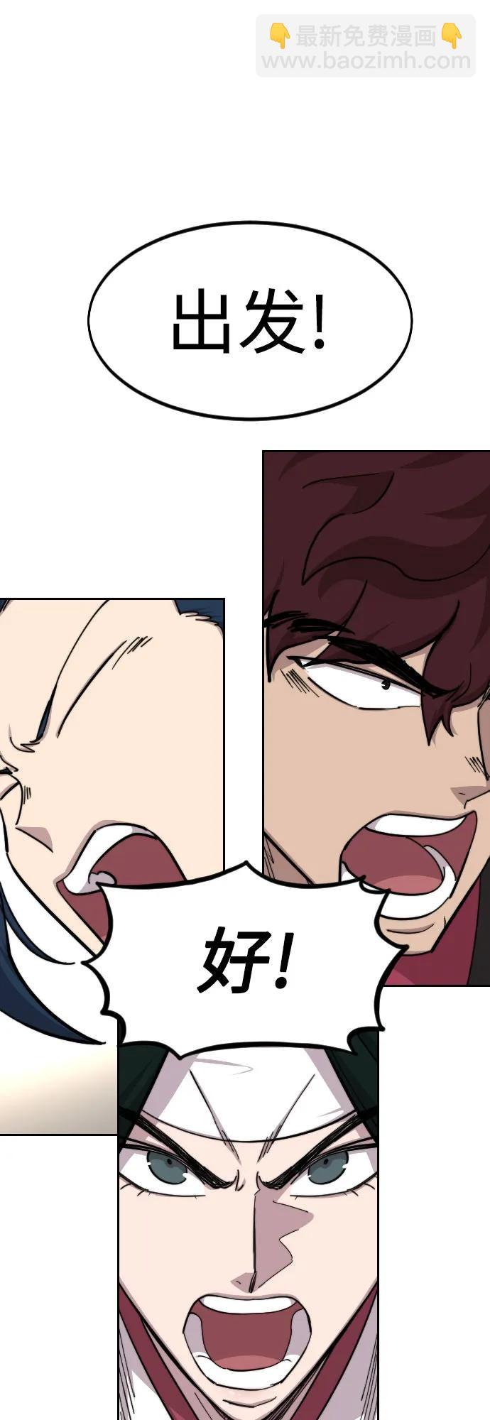 第89话64